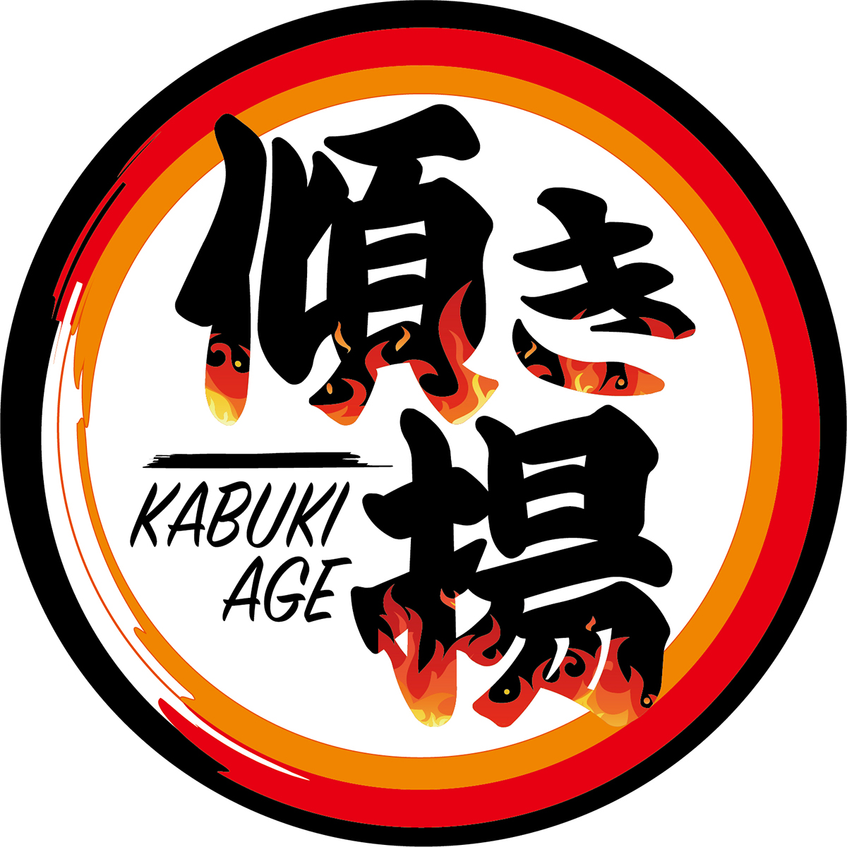 キッチンカーの傾き揚のロゴ