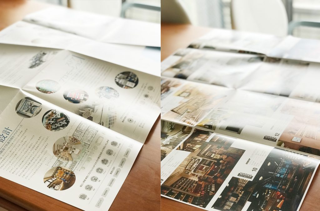 A1両面パンフレットクロス16ページ折り