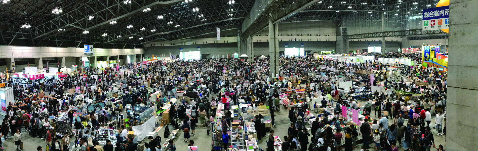 展示会・イベントサービス