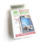 展示会の装飾パネルをマグネットシートで貼り付けできるアイテム