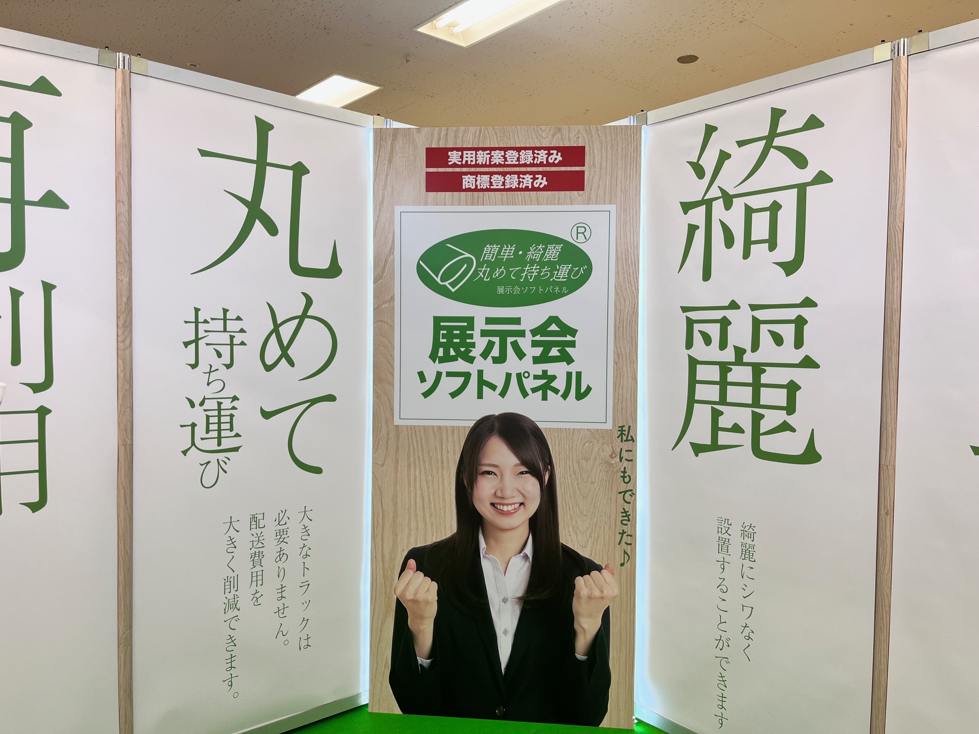 展示会の装飾、LEDテープライト