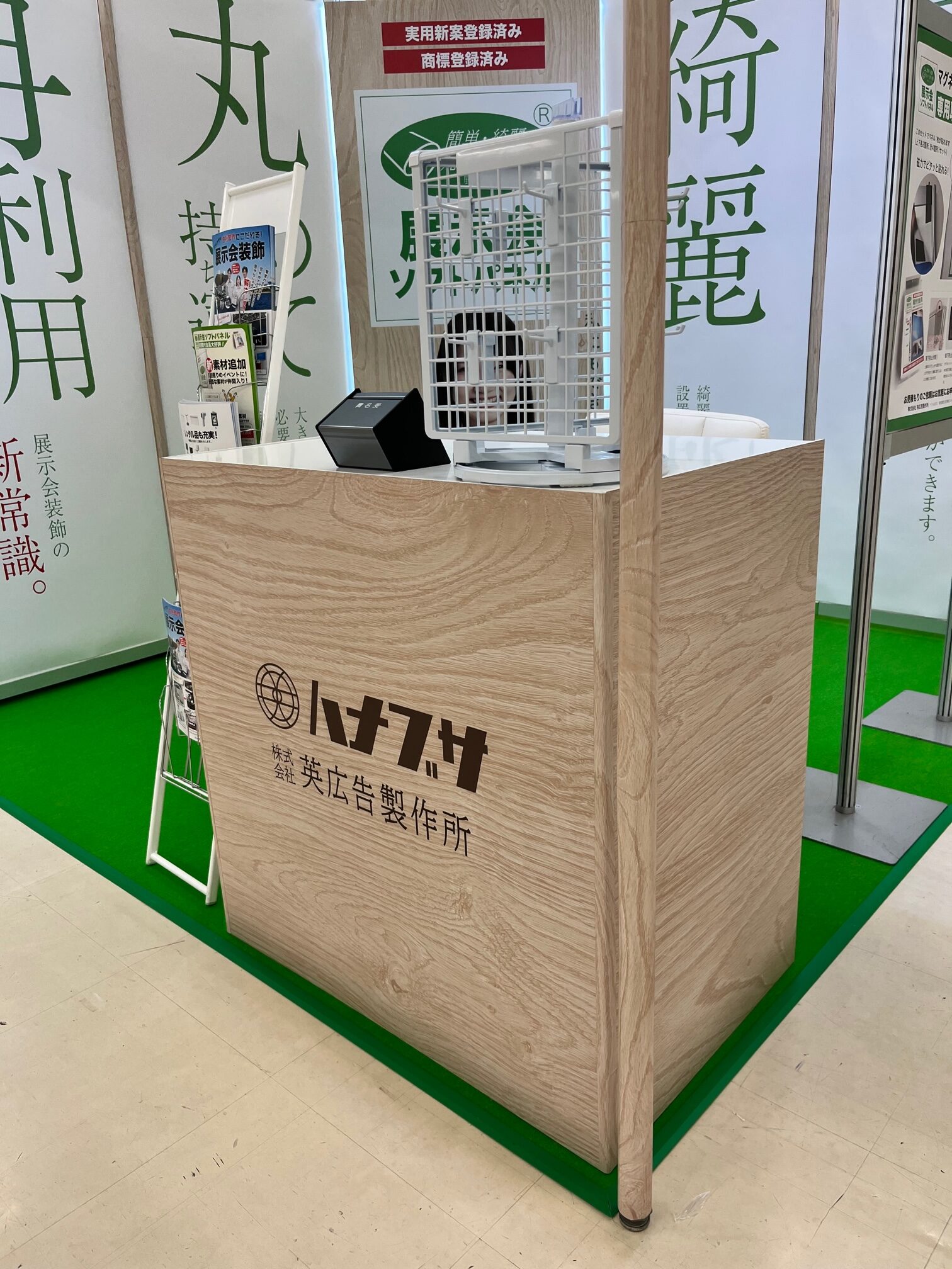 スチレンボード装飾