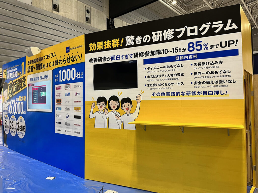 職人による経師貼り