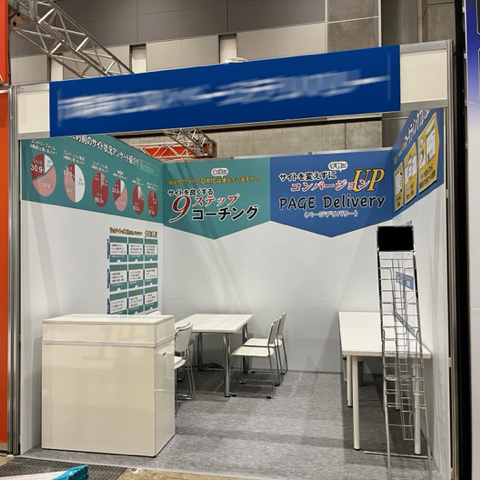 ハナブサの展示会ブース施工